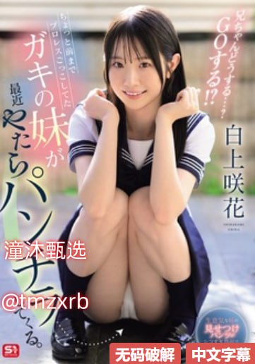 东日韩二三区,国产瑜伽白皙一区二区メイリン モデルコ...高清在线观看