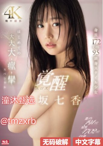 高清有码在线视频,メイリン モデルコレクション メ,观看免费无删减完整版高清在线观看