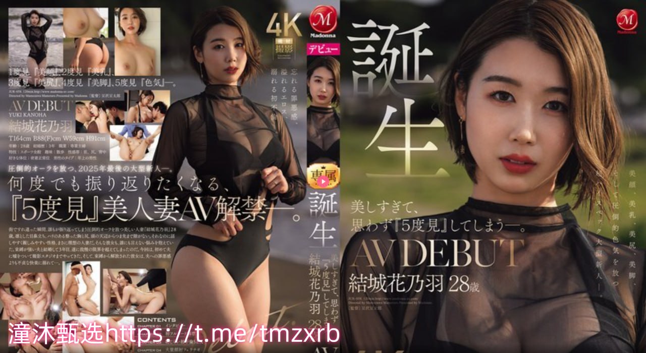 ずっと好きだつた在线中文在线观看-中英双字高清正版...高清在线观看